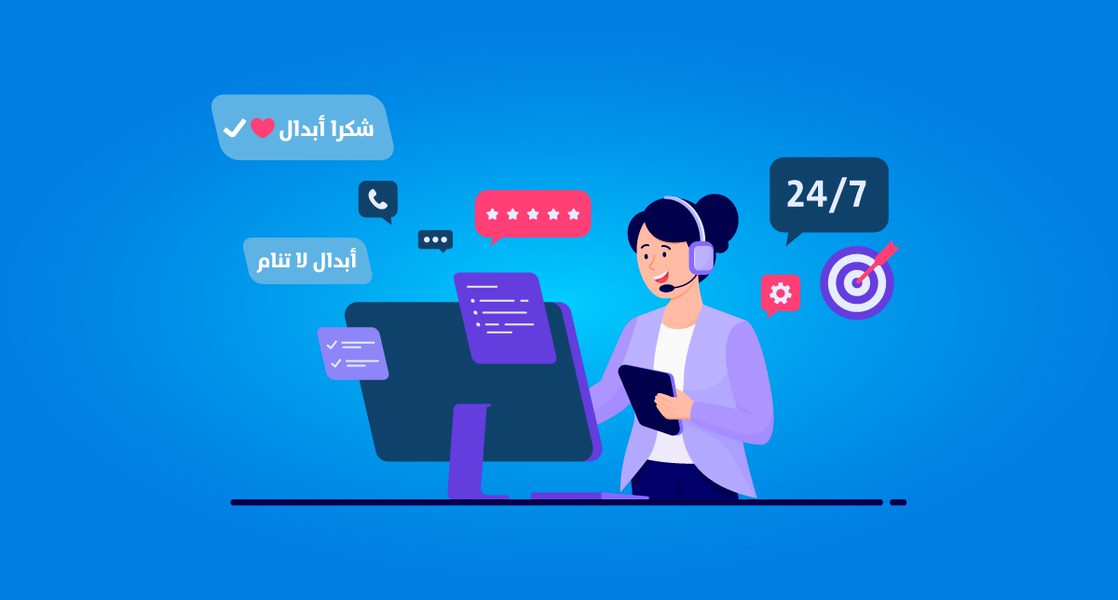  في اليوم العالمي لحقوق المستهلك أبدال تحرص على تعزيز حقوق عملائها