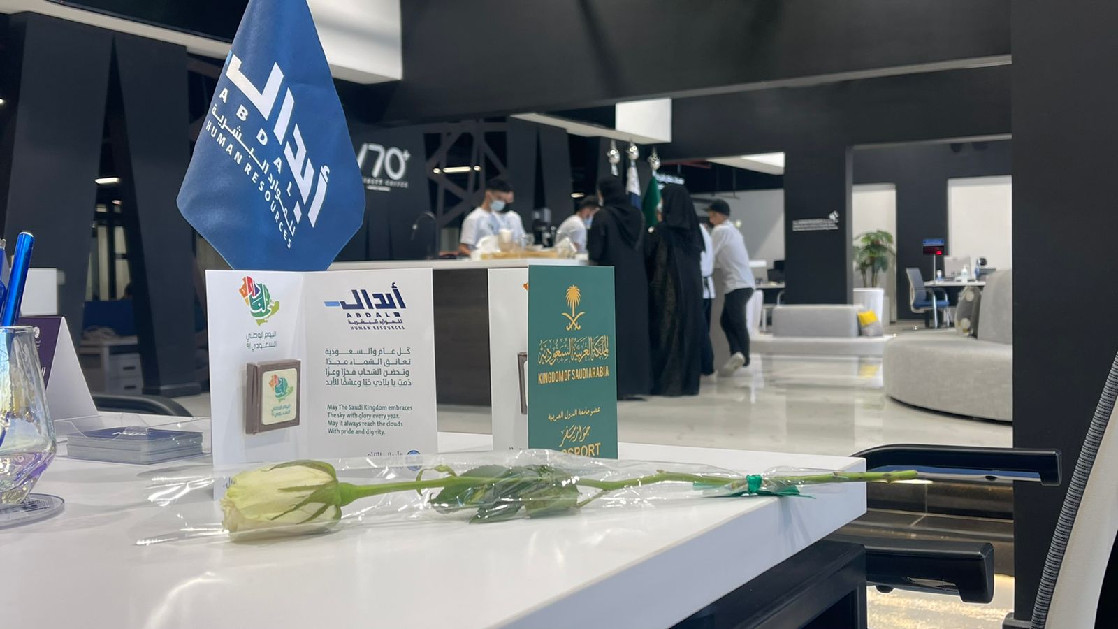 أبدال تتزين للاحتفال باليوم الوطني ٩١ وافتتاح صالة طويق
