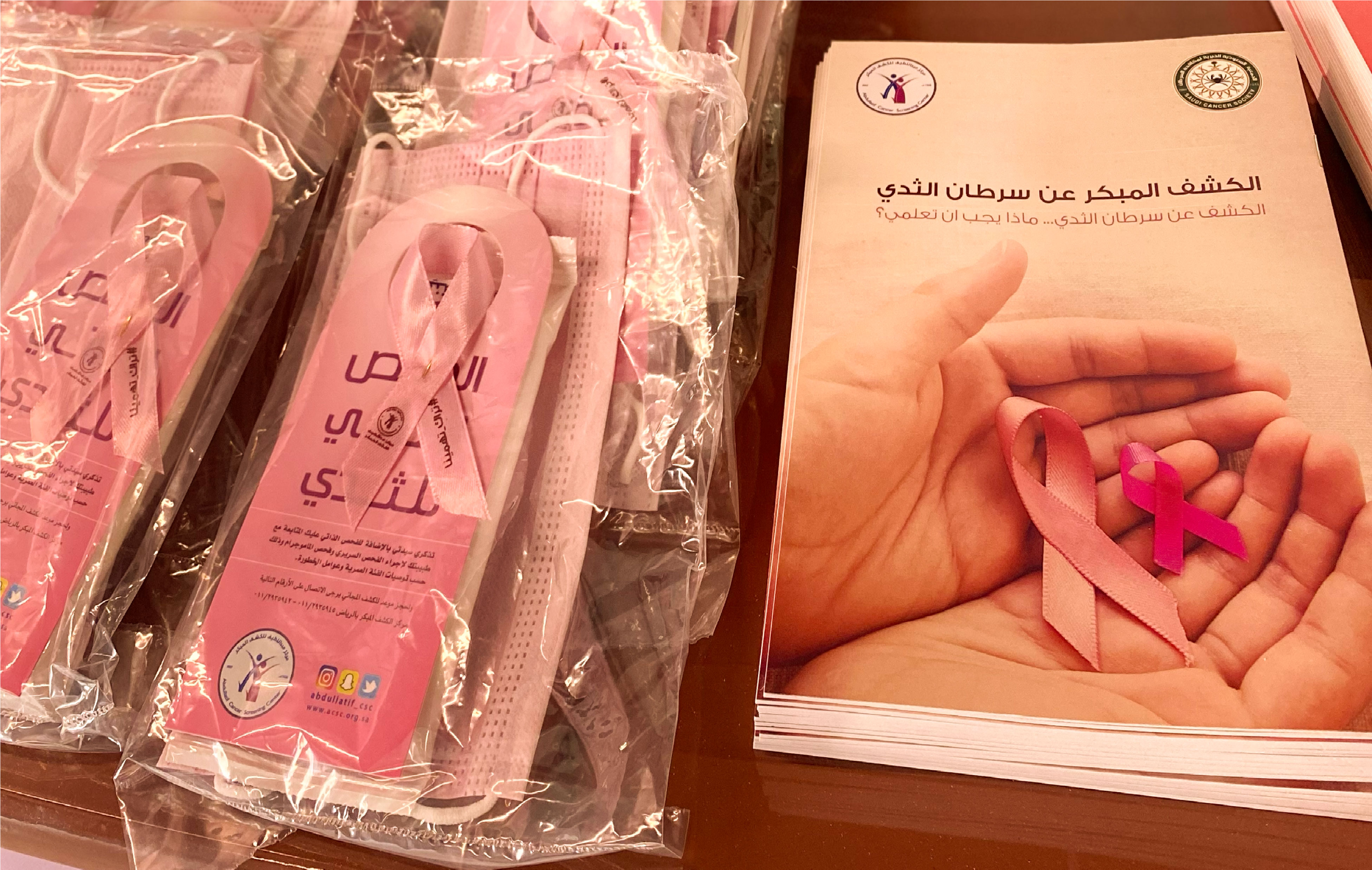 أبدال تنظم فعالية توعوية لمنسوباتها