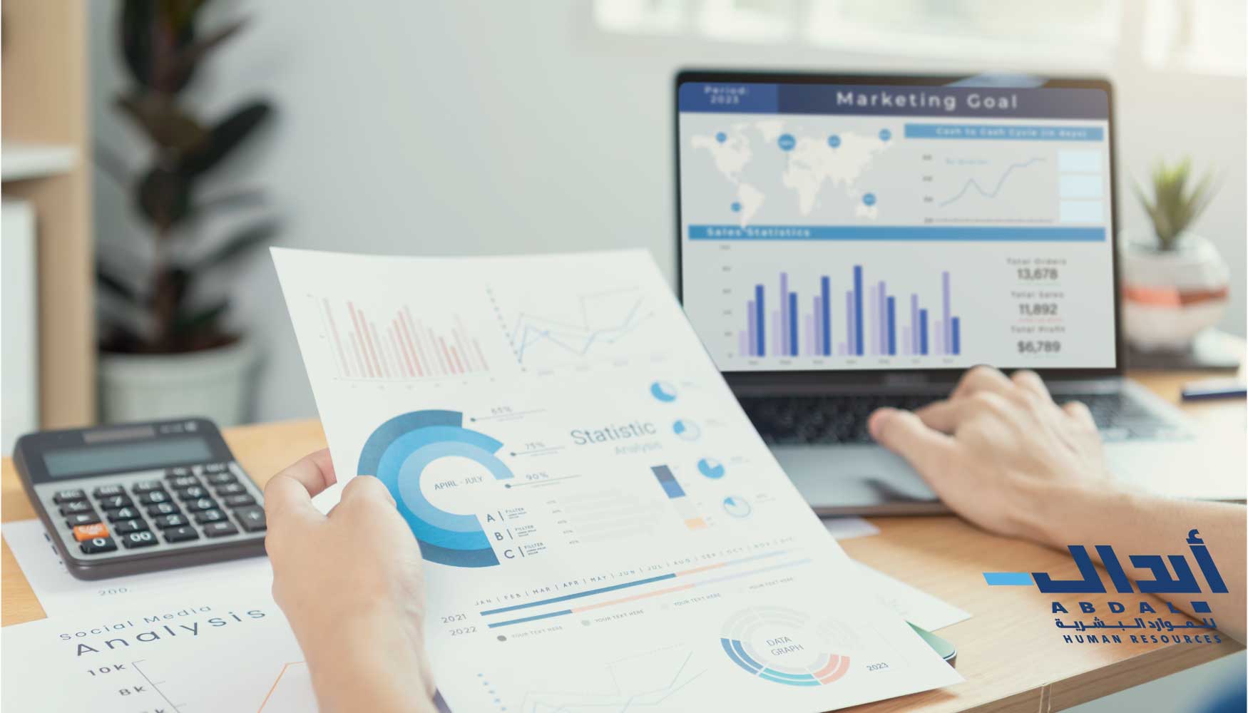  أهم الخدمات المقدمة من المملكة لدعم الشركات والمشاريع الناشئة