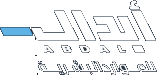 خطوات استخراج سجل تجاري للنشاطات الجديدة