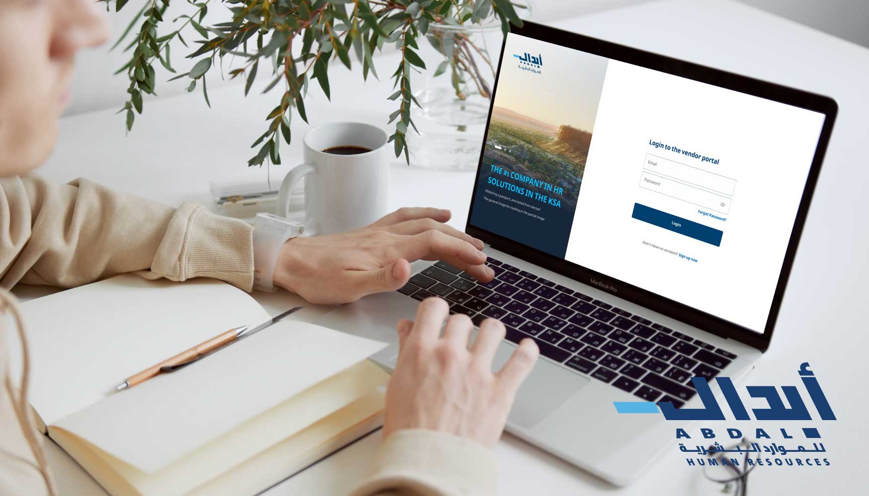 عالم الأعمال أصبح أقرب مع خدمات البوابة الإلكترونية