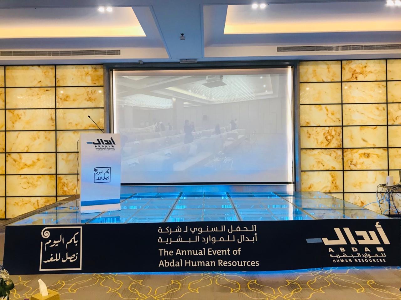  أبدال مكان للطموحين