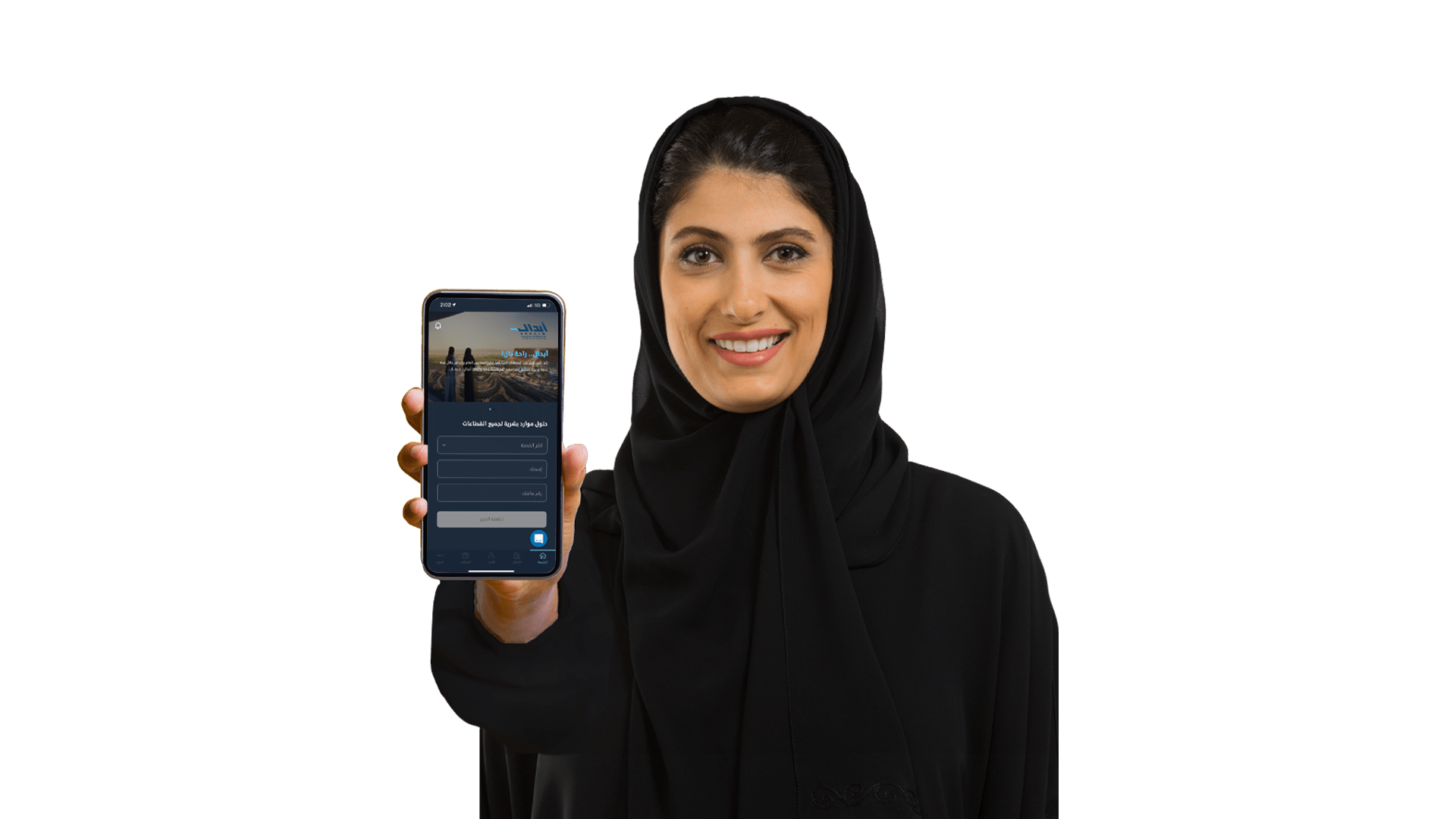 a girl holding a mobile